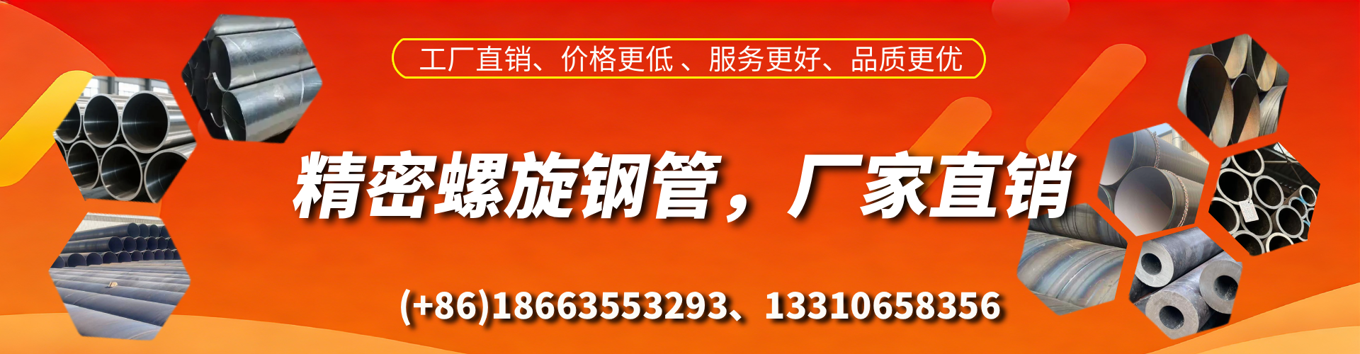通许精密螺旋钢管厂家